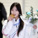 부상 딛고 올림픽 첫 금 최가온…신동빈 회장 “다시 비상” 축하 화환 이미지