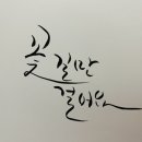 그린오일 이미지