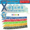 신광냉동
