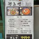 흰바위로L 이미지