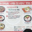 용추골미궁순대 낙산점