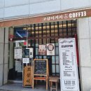코삼이커피 티스토리