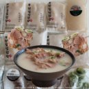 건강하소 | 용인 맛집 부잣집설렁탕 시부모님 명절선물 원기회복 돕는 20년 전통의 보양식 밀키트 택배 후기