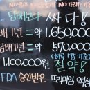 전자담배아메리퀴드안양 이미지
