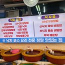 무안현경회타운