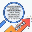 황금알PC | 2026년 네이버쇼핑광고, 효율 상승 운영 전략 필승