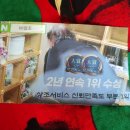 신화상조후불제상조