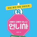 신영자동차공업사 이미지