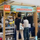 글로벌커피스쿨 | 볼거리 가득한 경춘선 공릉숲길 커피축제 후기 및 꿀팁