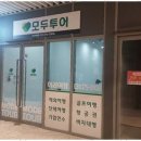오산LED간판 정말 만족스러운 간판 제작 경험