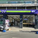 씨유 뉴교동점 이미지