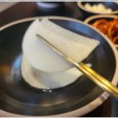 수백당 진해자은점