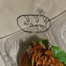월라봉파크골프장 | 고기의 불 맛과 고기국수의 매콤함의 조화 고기국수빵 쇠소깍빵집 제과빵빵