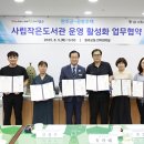 완주삼봉 LH1단지 이미지