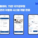 플레이 이미지