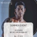 바디다짐 이미지