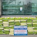 홍산한의원 이미지