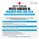 용산-446 이미지