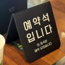 수원-1424 | 수원 장어덮밥 맛집 호매실 점심 추천 '99장어88 수원호매실본점' 장어덮밥 후기