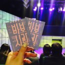 신촌 뮤지컬 : 바보사랑 관람 후기 (세븐파이프홀)