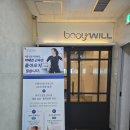 해운대리본점핑온열다이어트 | 해운대 PT EMS 운동 20분의 기적 - 마운자로 , 위고비 효과 유지하고 재활까지...