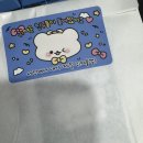 로로빌리지 카드스티커 구매후기 내돈내산