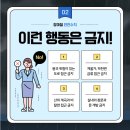 장마철 전동휠체어,전동바이크 외출 자제하여 주시기 바랍니다! 이미지