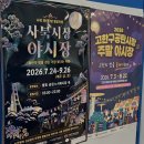 산아래농장 | 하이원 리조트 2차 여행후기(1박 2일)