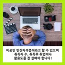 에이치알디평생교육