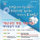 부평시장로타리지하도상가 이미지