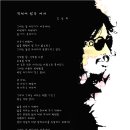 시창작 입문 이미지