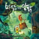 나온 이미지