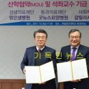 의료법인 한일의료재단 이미지