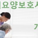 힐링강서요양보호사교육원
