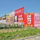 가구11번가 | 울산가구거리에서 리퍼가구만큼 가격 착한 곳