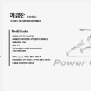 파워짐ㆍ플래티넘 이미지