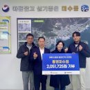 명륜진사갈비미수점