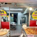 장원주방 이미지