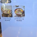 이화수전통육개장(충정로점) | 아산 맛집 추천 [ 이화수전통육개장 ] 아산남동점 육개장 치즈돈가스 후기