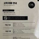 호텔ORA 이미지
