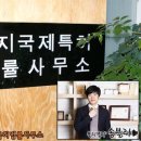 법률사무소예지 이미지