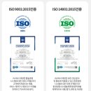 바이옴테크 주식회사