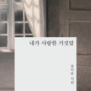 수북수북 이미지