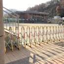 방림초등학교 이미지