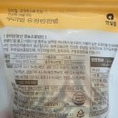 눈비산농산 영농조합법인 이미지