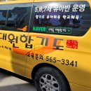 이삭세차장 이미지