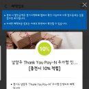 용이네축산 - 강남구 일원로5길 51 | 용이네축산
