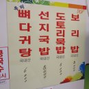 우정분식 이미지