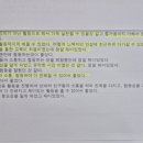 청소년 인성교육 협동,소통 리얼 수업 후기