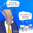 2024년07월06일토요일 오늘의 포토 뉴스 시사 만평 떡메 이미지